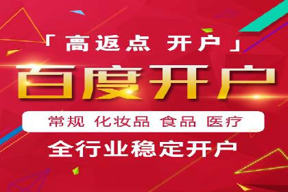案例解析：SEM运营如何提升网站流量